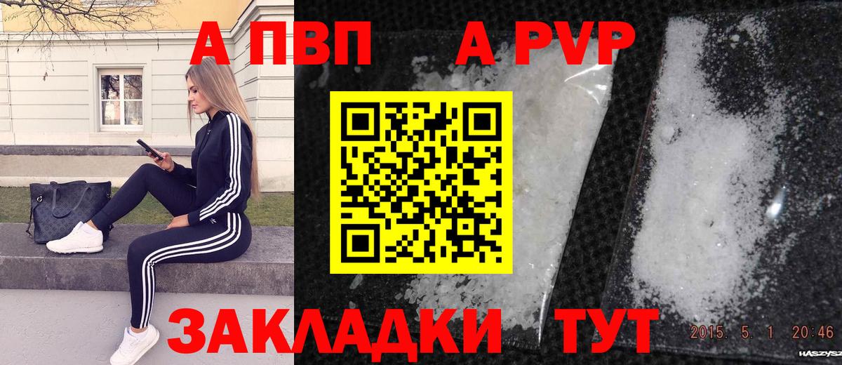 Alfa_PVP крисы CK Гусев