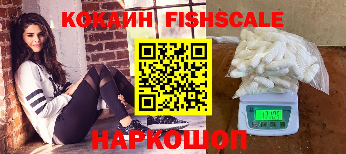 COCAIN 99% Гусев