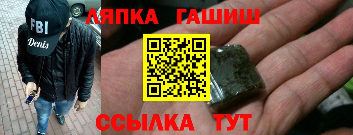 ГАШ убойный  Вход с VPN  ГАШ  ГАШ гарик  Гусев 