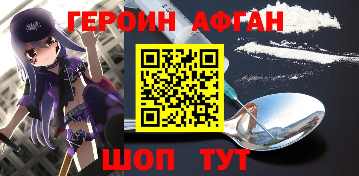 МАРИХУАНА Гусев