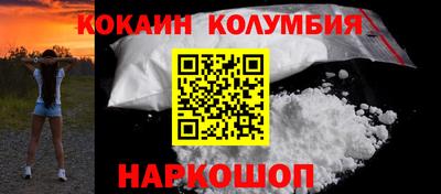 метамфетамин Балашиха