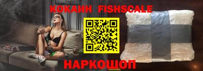 метамфетамин Балашиха