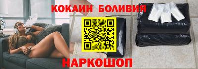 мяу мяу кристалл Балаково