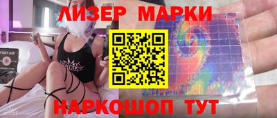 метамфетамин Балашиха