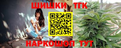 метамфетамин Балашиха