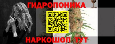 метамфетамин Балашиха