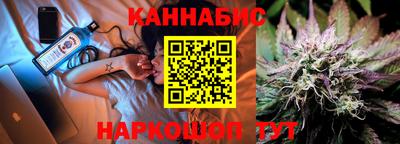 мяу мяу кристалл Балаково