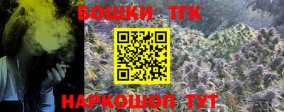 сатива Балахна