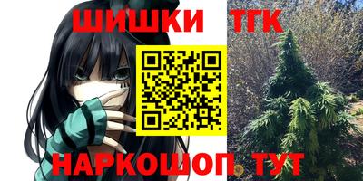 метамфетамин Балашиха