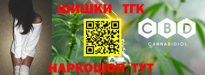 сатива Балахна