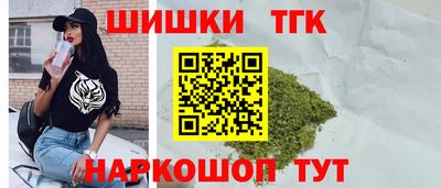 мяу мяу кристалл Балаково