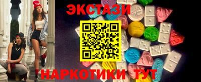 метамфетамин Балашиха