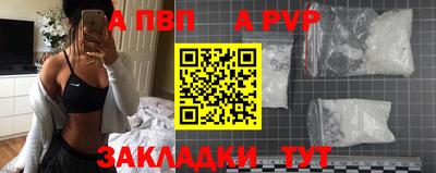 метамфетамин Балашиха