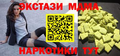 мяу мяу кристалл Балаково