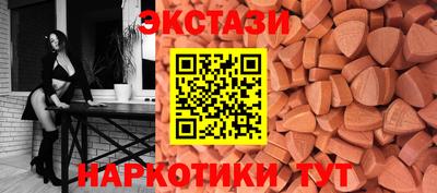 метамфетамин Балашиха