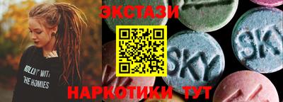 мяу мяу кристалл Балаково