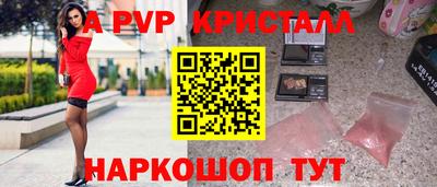 метамфетамин Балашиха