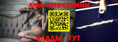 метамфетамин Балашиха