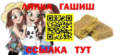 метамфетамин Балашиха