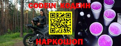 мяу мяу кристалл Балаково