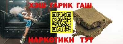 метамфетамин Балашиха