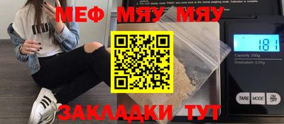 метамфетамин Балашиха