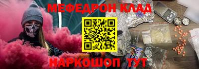 метамфетамин Балашиха