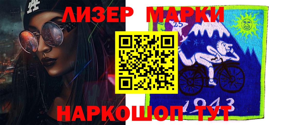 ЛСД экстази кислота Гусев