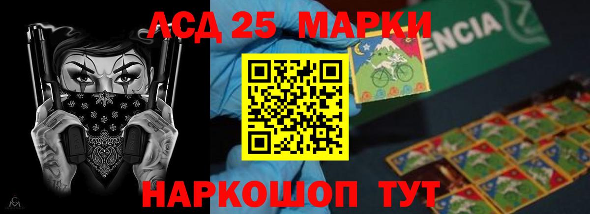 мега tor  Вход с VPN  Гусев  ЛСД экстази  LSD-25 экстази ecstasy  Лсд 25 экстази кислота 