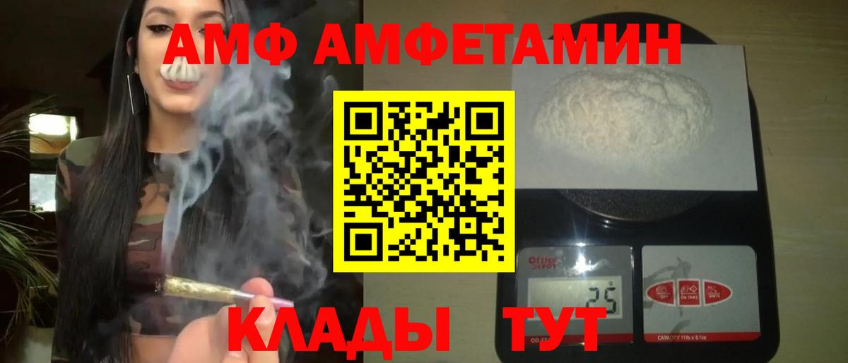 Гусев  Метамфетамин винт  Первитин  Вход с VPN 
