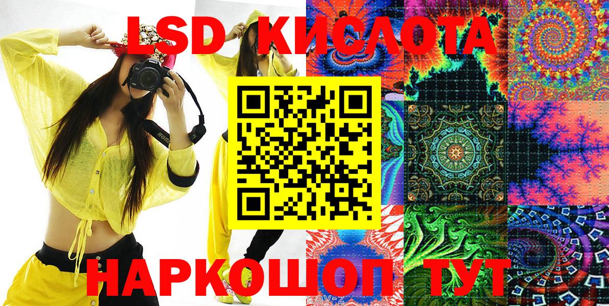 Гусев  купить   Вход с VPN  Марки 25I-NBOMe 1500мкг  Наркотические марки 