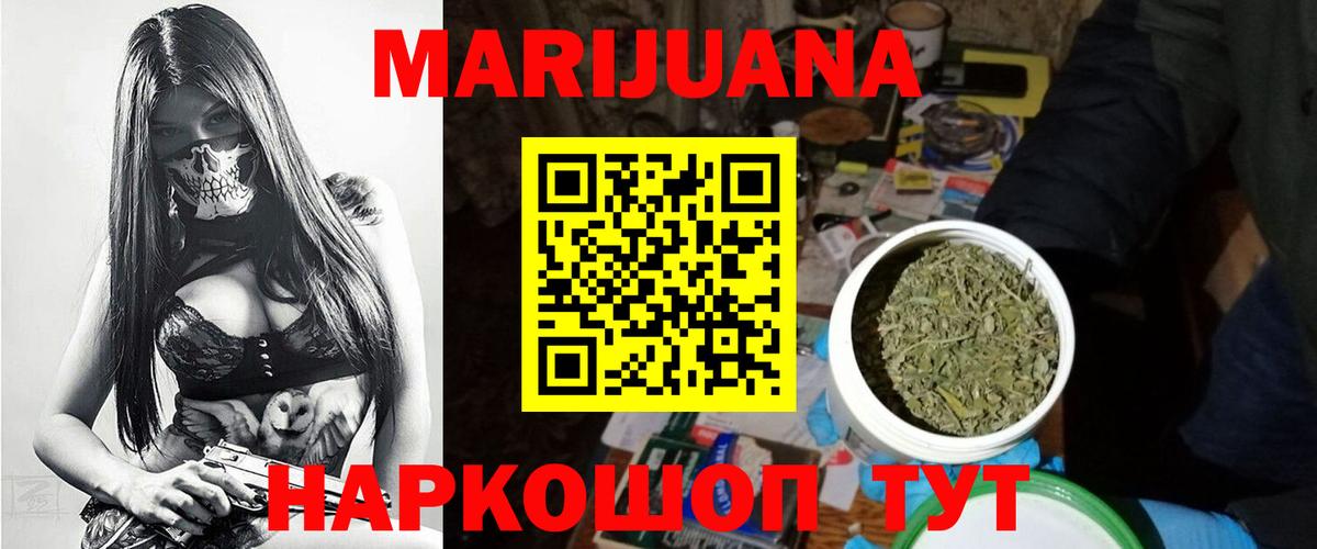 КОКАИН  Лсд 25  Бошки Шишки  Меф кристаллы  АМФ   Гусев  Вход с VPN  Гашиш 