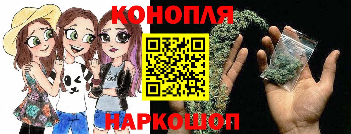 Бошки Шишки Ganja  МАРИХУАНА сатива  Гусев  Вход с VPN 